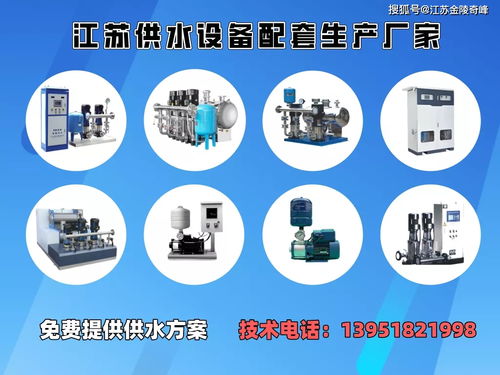 變頻恒壓供水控制柜的功能配置與技術(shù)咨詢(xún)指南