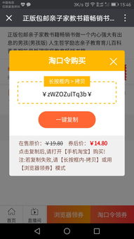 聚推吧 重塑公眾號(hào)淘寶客生態(tài)，打造集成發(fā)單、群管與分傭的強(qiáng)大系統(tǒng)